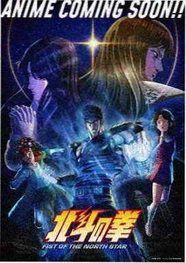 科幻剧第七号潮汐剧集封面